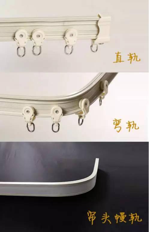 顶装单轨道安装视频