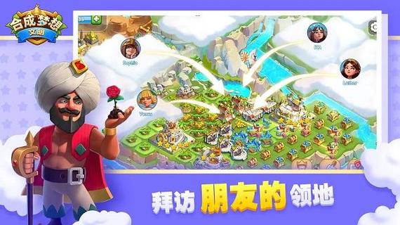拜访v1.0完美结局攻略