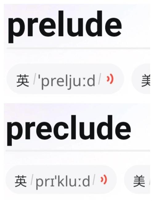 entrepreneur怎么读