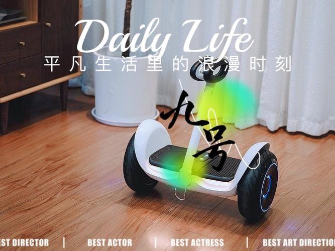 九号平衡车蓝牙密码忘了怎么办