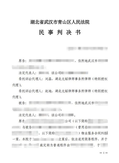 证据不足驳回的民事判决书