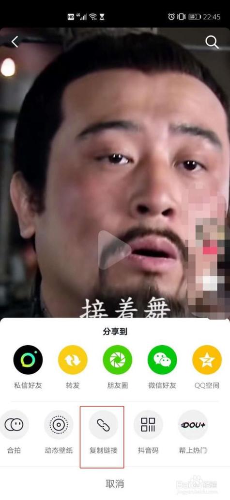抖音转mp3图标