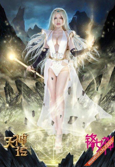 天神传未删减版