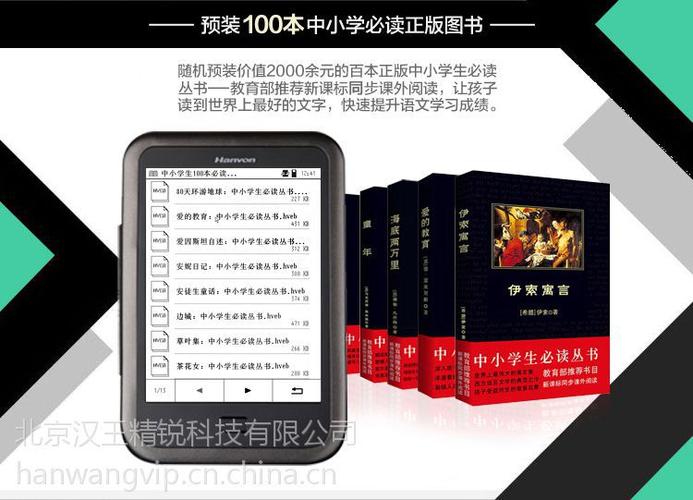 免费完整版电子书app图标
