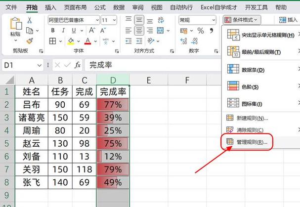 渐变色数据条的用法