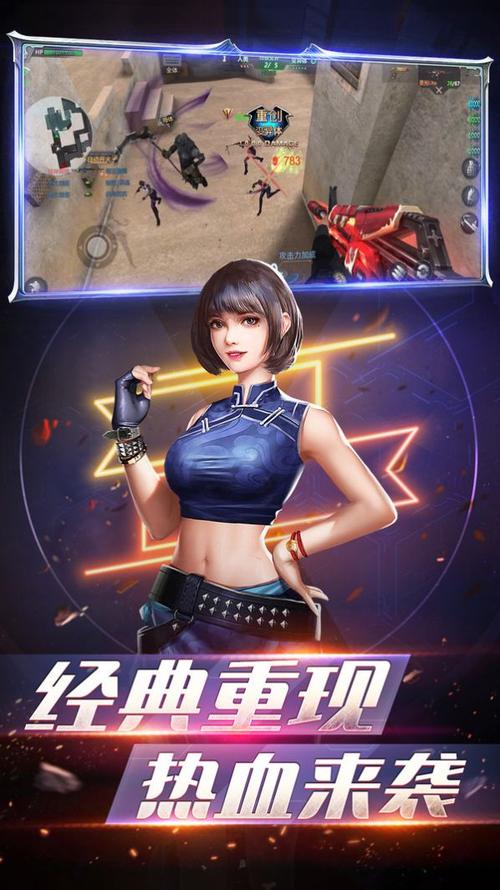 生死狙击之僵尸前线加强版