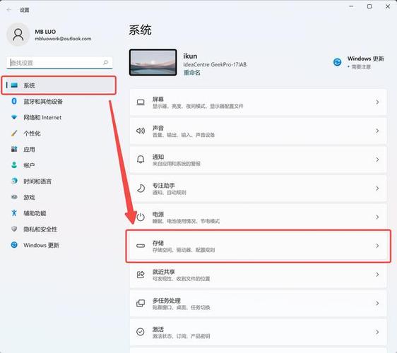 c盘打不开怎么修复