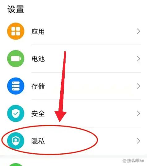 荣耀手机我的服务页面怎么关闭