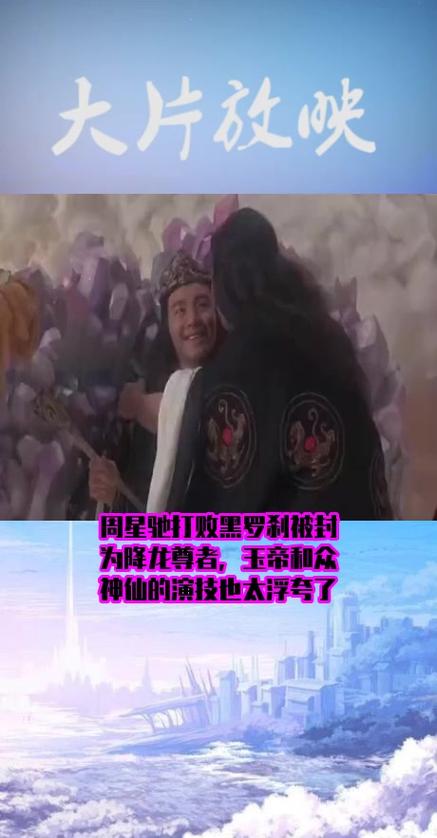 神仙影视最新配置