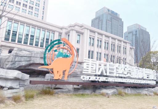 重庆恐龙乐园门票价格截图