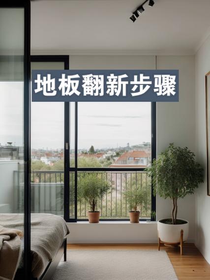 木地板旧了上面铺什么好