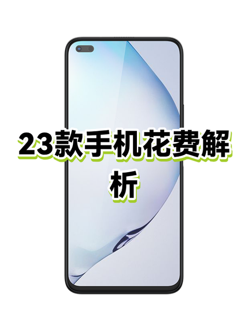 同一型号手机价钱不一样为什么截图