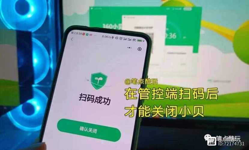 孩子守护模式怎么解除