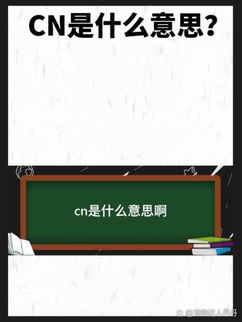 小天才qm/cn是什么意思截图