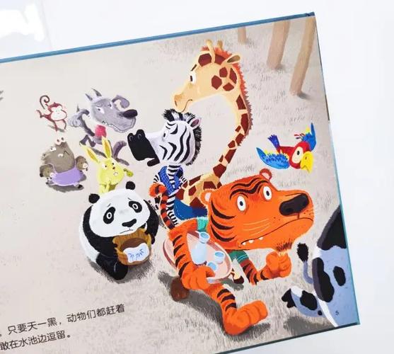 动物温泉为什么不升级