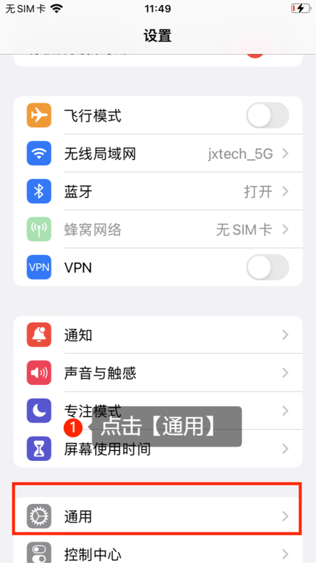 苹果icloud通讯录恢复