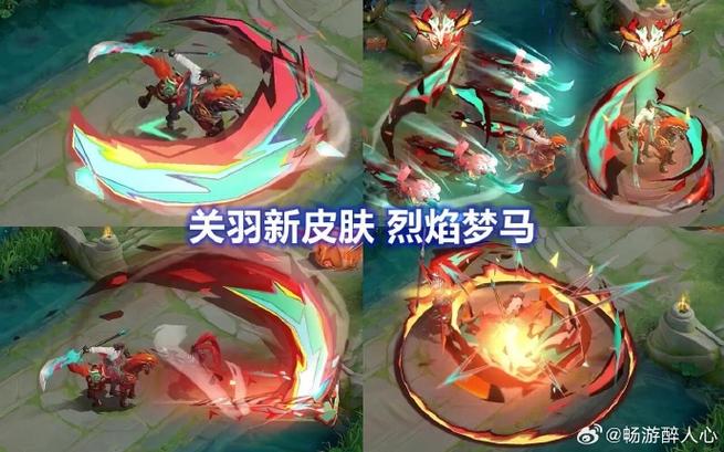 王者荣耀五虎将皮肤什么时候上线