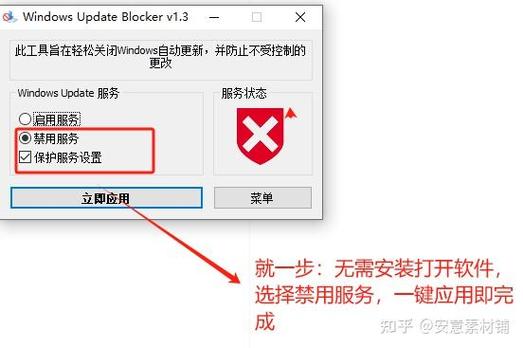 win10自动更新怎么永久关闭缩略图