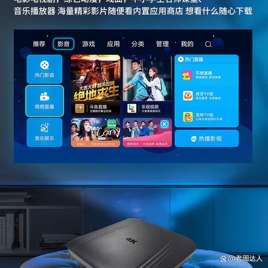 机顶盒如何解除锁定缩略图