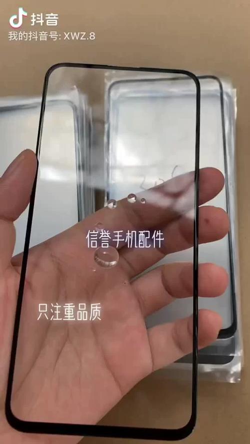 换外屏怎么防止内屏被换