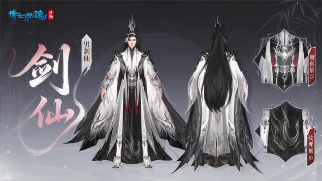 新倩女幽魂玩什么职业好游戏截图