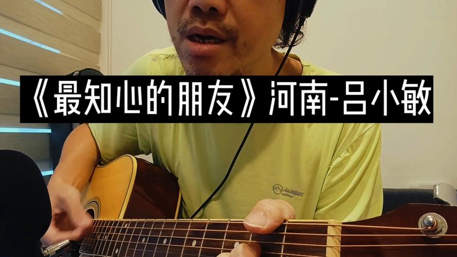 吕小敏歌曲最近出的歌
