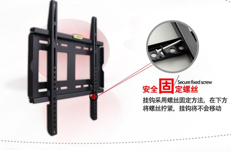 电视支架太紧了最怕三个东西