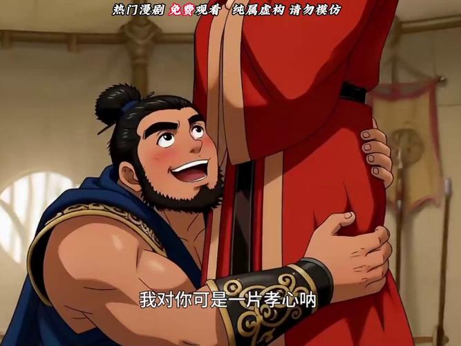 刘备说我二弟天下无敌第几集