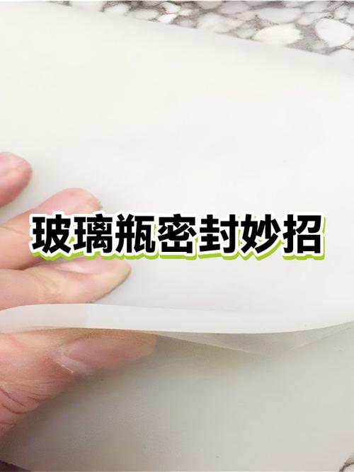 如何打开密封的玻璃瓶