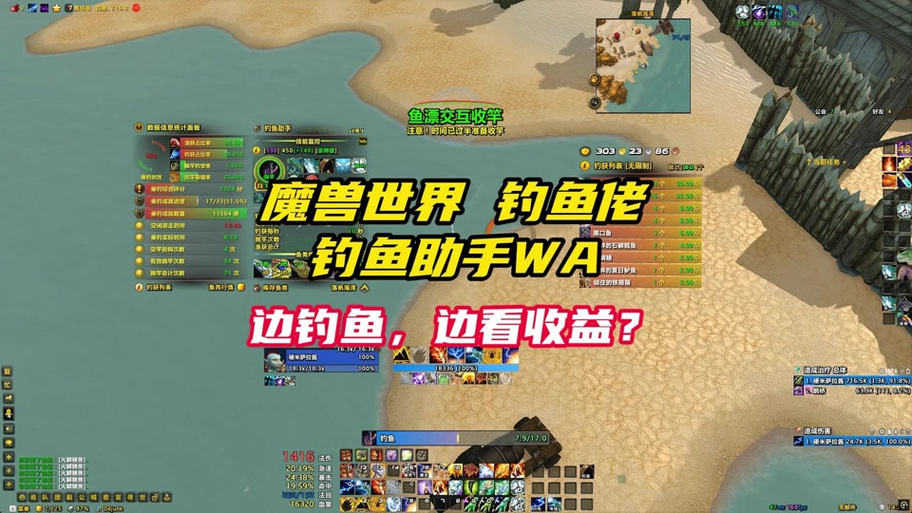 陌陌钓鱼是啥意思缩略图