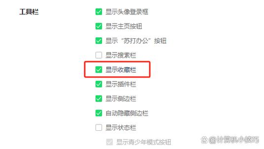 360浏览器隐藏模式