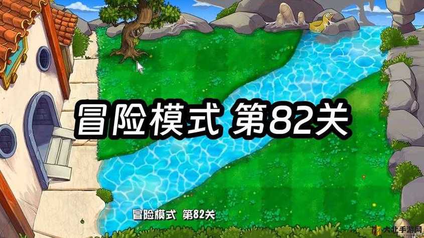 植物大战僵尸新地图