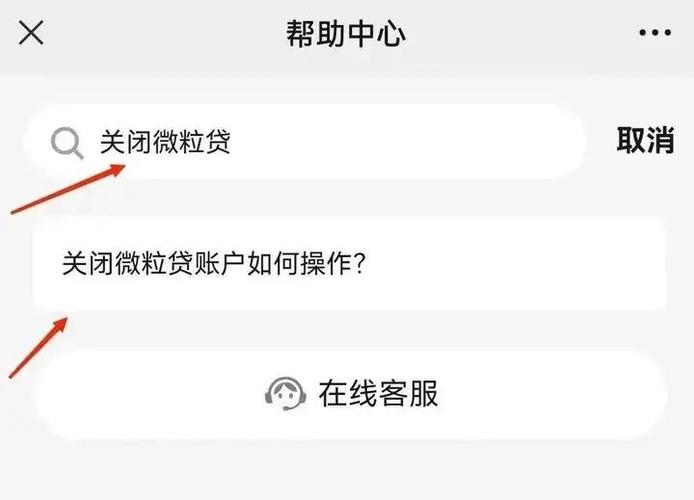 网贷还了需要注销账号吗