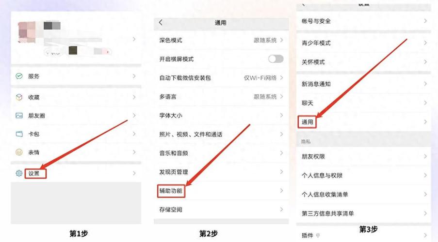 微信如何发超过五分钟游戏截图