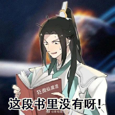 恶毒反派总被爆秒沈止