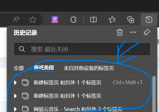 离线网页恢复