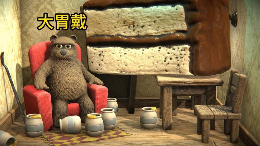 我真是小熊城主模拟器
