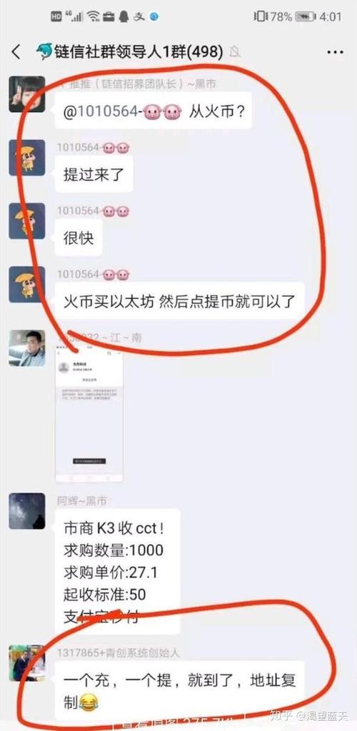 链信怎么获得qki