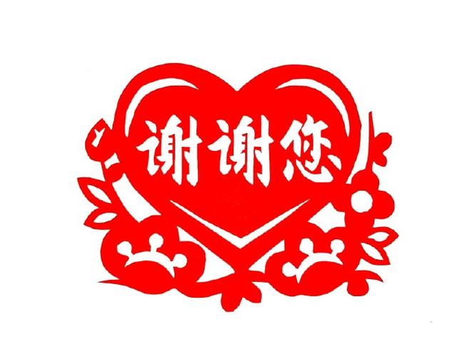 家长群里感谢老师辛苦的话语