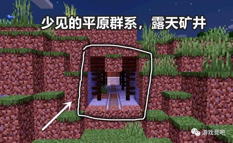 网易我的世界僵尸村庄种子