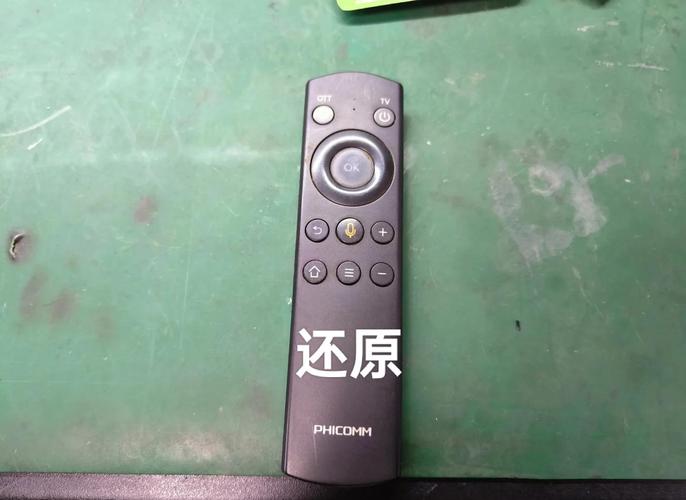 广电遥控器红灯一直亮