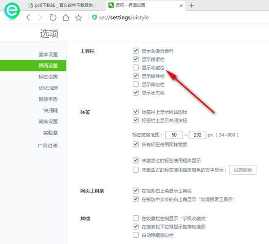 360浏览器网络收藏夹不见了
