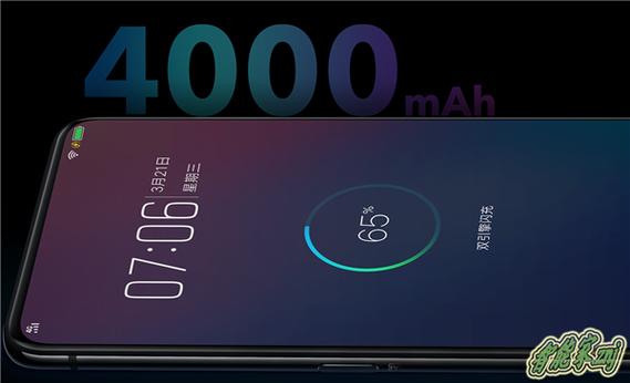 nex电量显示