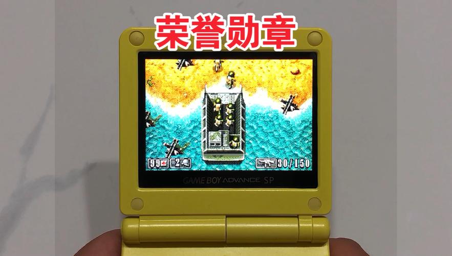 GBA荣誉勋章缩略图