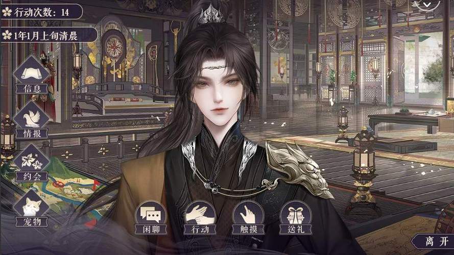 我在古代当公主通关版缩略图