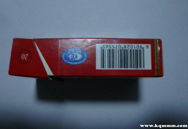 中华烟微信扫码出来是怎样的图标