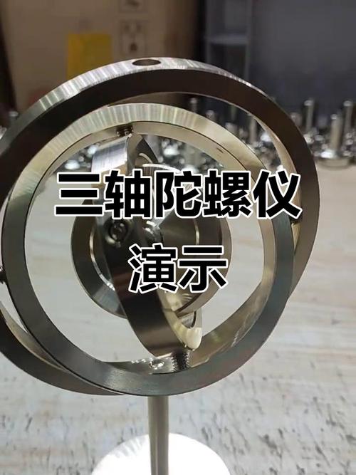 iPhone陀螺仪怎么打开