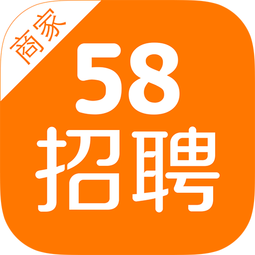58招聘下载官方下载最新版安装