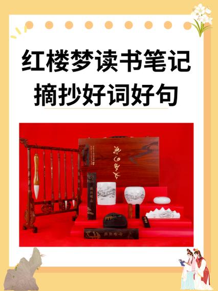 华为阅读怎么做笔记,写好保存好自己