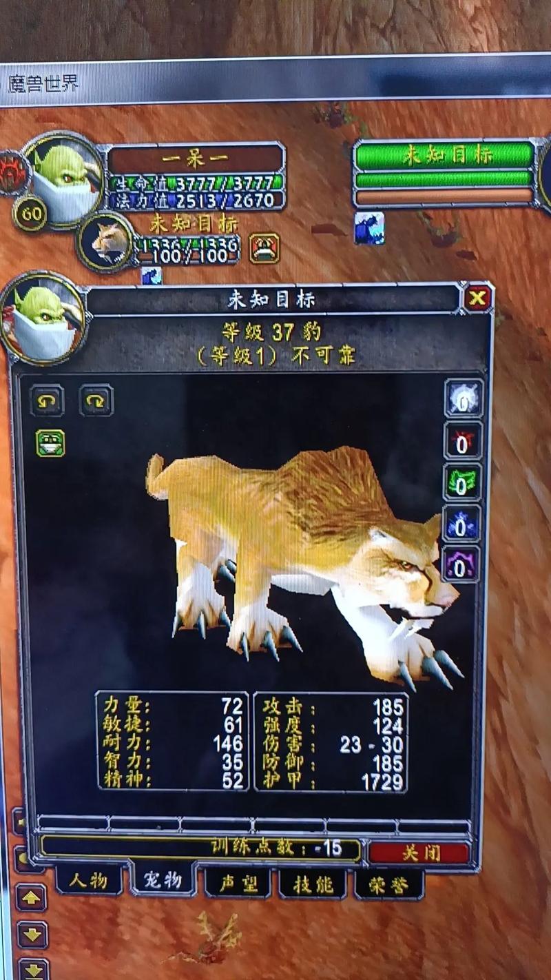 狮王休玛和埃及亚奇谁厉害